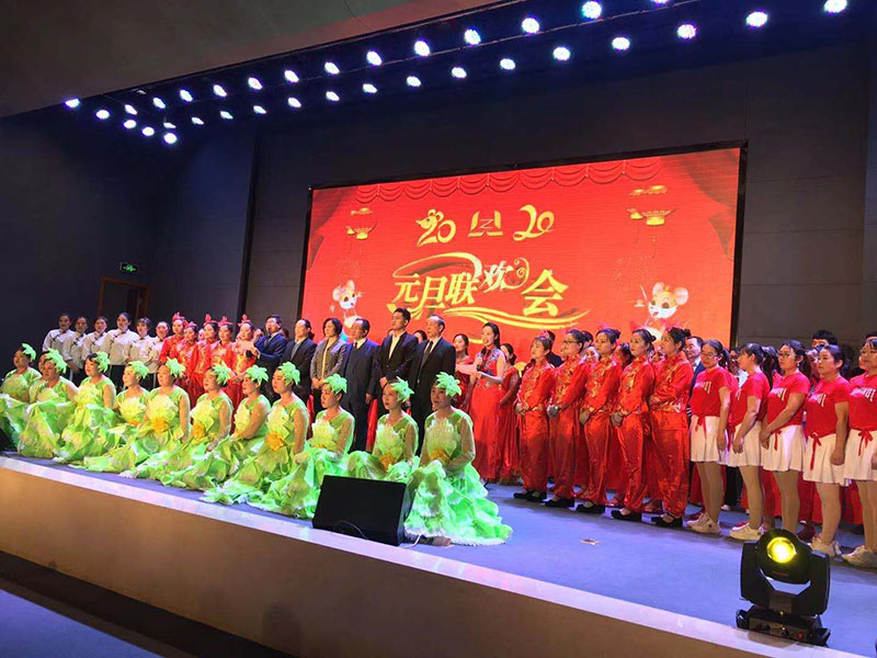 喜迎2020，林州重機舉辦元旦聯(lián)歡會(huì )