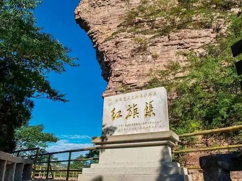 重修紅旗渠捐贈80萬(wàn)元